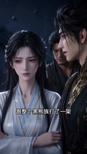 青竹刻万年(54集) 青竹刻万年(54集)热播短剧免费看