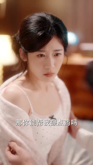 宋小姐的甜婚日记（60集）热门短剧榜单