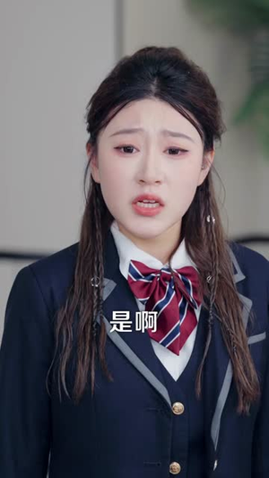 别惹大小姐,她来自异世(74集) 别惹大小姐,她来自异世(74集)高清无码免费看