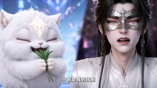 九州瞳术师(58集) 九州瞳术师(58集)免费短剧全集看