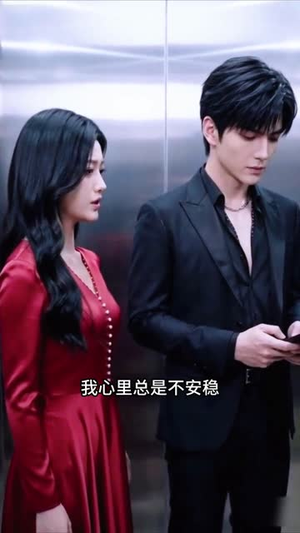 心凉三载,他深情挽留第二季(84集) 心凉三载,他深情挽留第二季(84集)男频短剧推荐