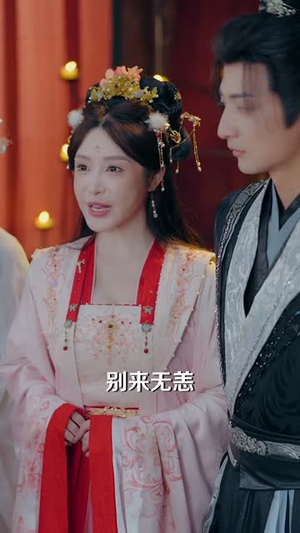 宗门弃子,转身坐拥绝世红颜(79集) 宗门弃子,转身坐拥绝世红颜(79集)热播短剧追不停