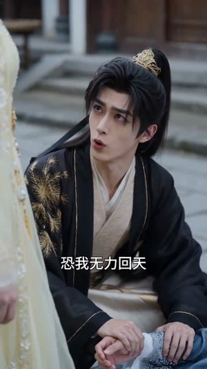 何必谢他误芳华(57集) 何必谢他误芳华(57集)番茄短剧免费看