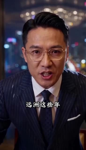 二十八载归舟(55集) 二十八载归舟(55集)熬夜追短剧