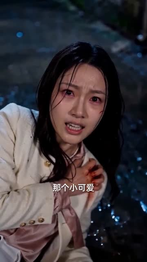 退婚后我敲钟上市(35集) 退婚后我敲钟上市(35集)高清画质免费看