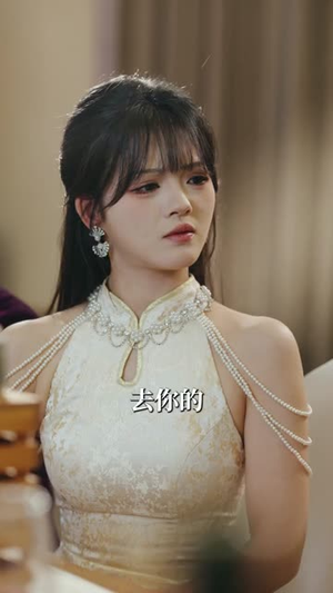 天师大婚，一纸婚书惊天动地（80集）短剧热播中