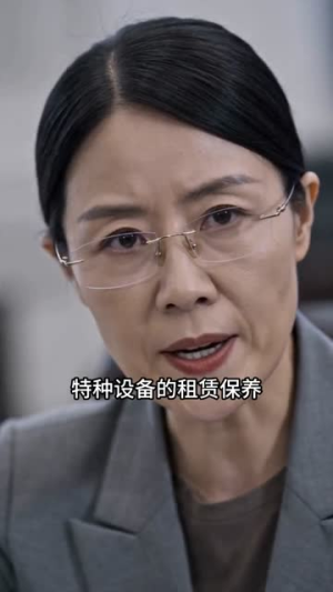 被夺权后我成了基建大佬（39集）最火爆的短剧