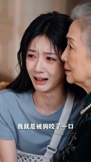 她许我彩虹星光（57集）解说