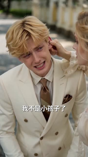 怪力少女和她的病弱娇夫（84集）短剧全集免费