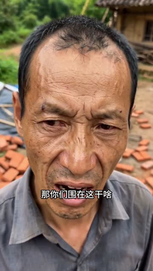 分家只给枯井？我挖出灵泉（80集）短剧小说在线看