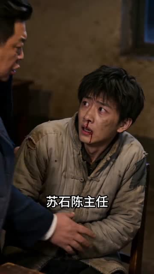 陈岩的故事（120集）好看的短剧来了