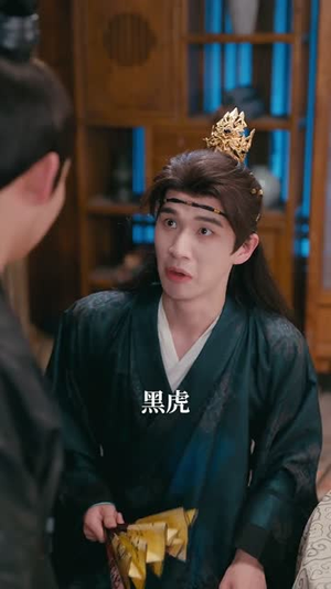 王妃是个山巴佬(86集) 王妃是个山巴佬(86集)精彩短剧分享。