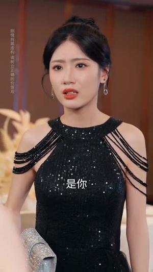 验牌后,实习生哭了(51集) 验牌后,实习生哭了(51集)夸克在线观看