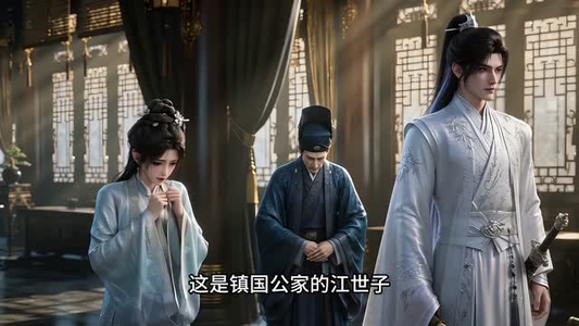 闺蜜，你真当上皇帝了？（75集）最近很火的短剧