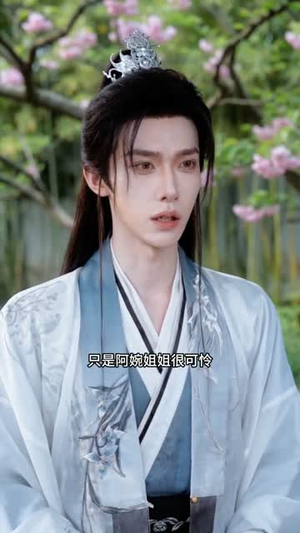 竹马毁我庚帖,我嫁战神夺天下(45集) 竹马毁我庚帖,我嫁战神夺天下(45集)免费看
