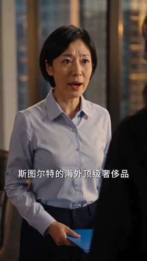 两界穿梭，我靠收废品度荒年（50集）短剧片段推荐