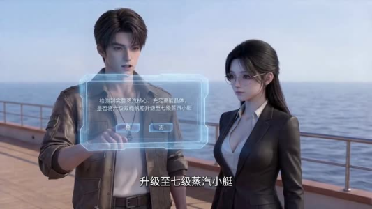 开局词条系统，靠钓鱼成海王（60集）免费短剧看不停