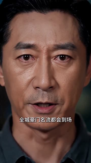 冒牌灰姑娘的马甲掉了(40集) 冒牌灰姑娘的马甲掉了(40集)夸克网盘在线看