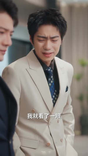 是他心动一见你就笑(82集) 是他心动一见你就笑(82集)免费观看全集