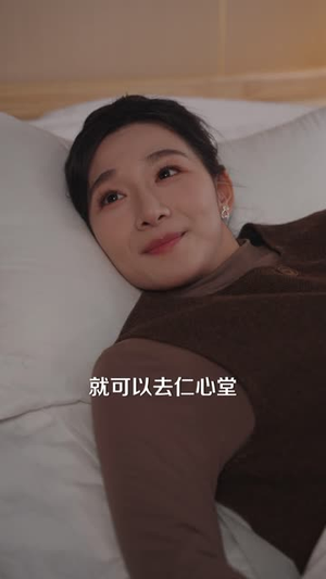 裴总只对少夫人偏爱（80集）女主角是谁