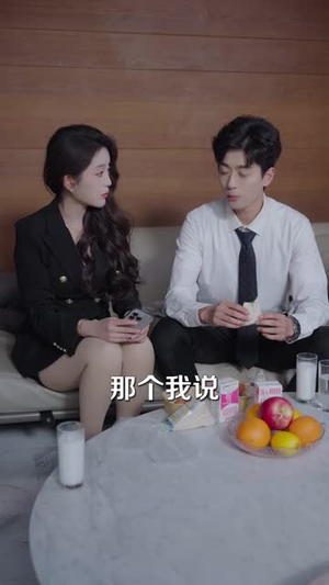 幸得相遇相亲时(80集) 幸得相遇相亲时(80集)这短剧太好看了