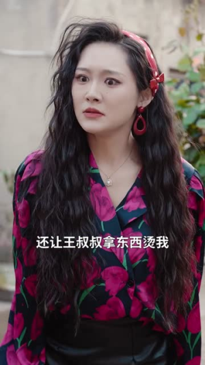 股神重生之大时代（69集）最火短剧热播中