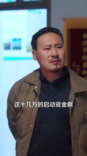 清北返乡即巅峰,我的农田是提款机(74集) 清北返乡即巅峰,我的农田是提款机(74集)精彩的短剧