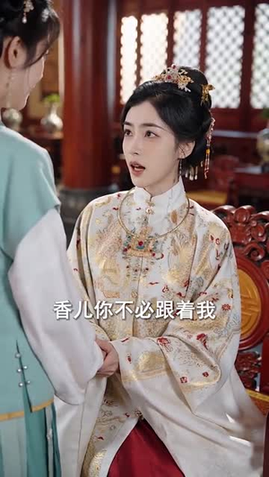 重生后皇上成了我的护花使（80集）去哪里看