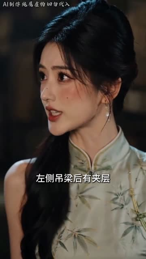 替嫁后，我成了少帅的甲方（41集）热播短剧全集看