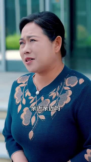 诱饵（80集）第32集