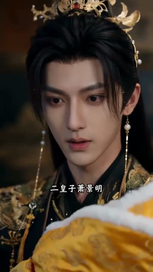 重生奶娃，父皇能听到我心声（39集）流畅播放免费看