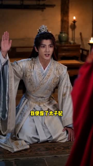 鸾凤归时满庭芳（58集）短剧全集完整版