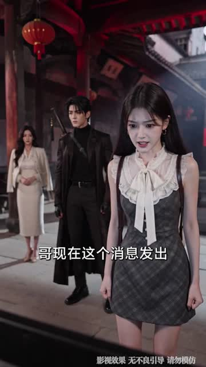 殿主归来（50集）观看软件