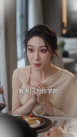 不见君(60集) 不见君(60集)亿万短剧抢先看