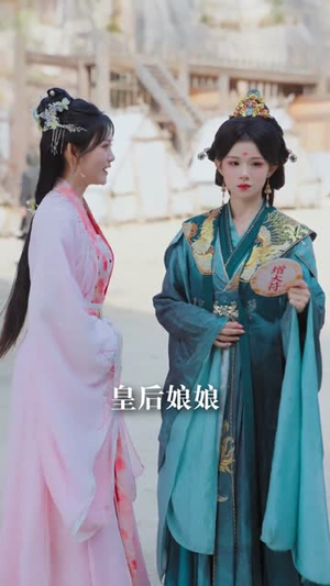 全员穿越女但本宫能看见系统内容(64集) 全员穿越女但本宫能看见系统内容(64集)热门短剧抢先
