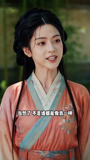 穿越之丧彪楚迟后娘记第二季（70集）一口气看完