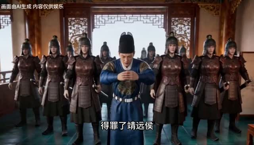 我被皇子包围了（31集）高分推荐免费看