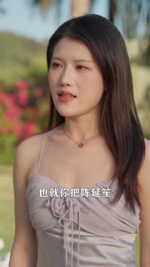 陪你走过至暗时刻(80集) 陪你走过至暗时刻(80集)好短剧分享