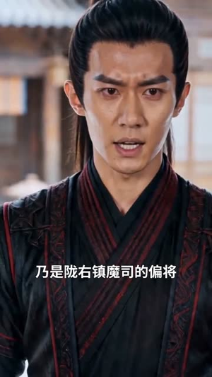 万妖图录传(68集) 万妖图录传(68集)最后一集