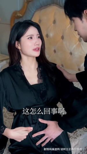 穿越绑定系统后我和男二HE了(85集) 穿越绑定系统后我和男二HE了(85集)短剧后续更精彩