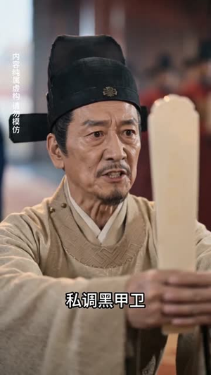风月不肯与人同(44集) 风月不肯与人同(44集)无需会员免费看
