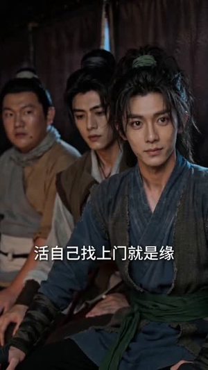 龙抬头：八仙抬棺镇百魔（71集）哪个短剧网能看