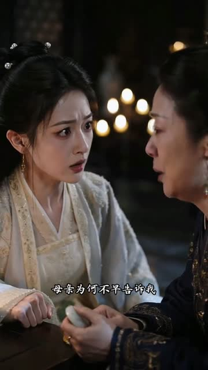 祸起宫宴：疯批王爷要抱抱（13集）追短剧太上头了