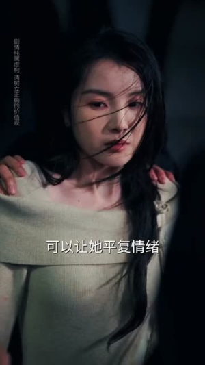 温情陷阱里的她(55集) 温情陷阱里的她(55集)每日短剧分享