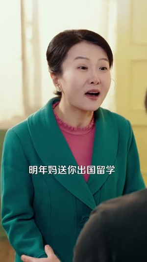 重生2000我靠先知当首富(80集) 重生2000我靠先知当首富(80集)精彩连连免费看