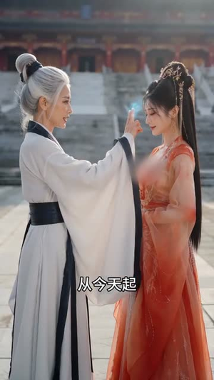 灵界团宠日常，三只龙崽萌翻天（76集）热播短剧追不停