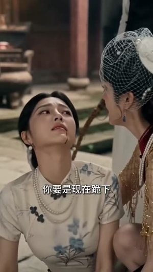 伪装成女配反击不留情(61集) 伪装成女配反击不留情(61集)今日短剧分享