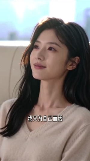 月薪四千的反击(40集) 月薪四千的反击(40集)热门短剧在线看