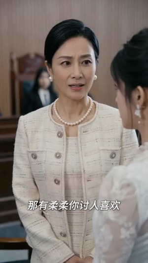 她公开身份后,全家傻眼了(63集) 她公开身份后,全家傻眼了(63集)爱上了这部剧了
