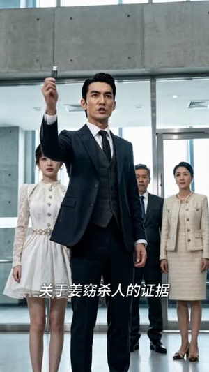 她公开身份后,全家傻眼了(63集) 她公开身份后,全家傻眼了(63集)分享热门短剧